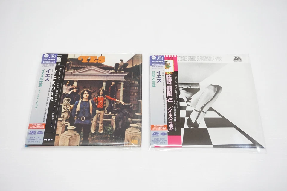 Yes - Mini LP MQA-CD/UHQCD 13 Titles Set + Promo Box Paper Sleeve Obi Japan - Image 4 of 4