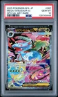 2025 POKEMON JPN M1L-MEGA BRAVE SPECIAL ART RARE #087 MEGA VENUSAUR EX PSA 10
