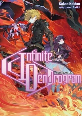 Infinite Dendrogram: Volume 7 (Infinite Dendrogram (light - VERY GOOD