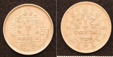 *Nepal, 50 Paisa Coin 1978[E4907]7n9