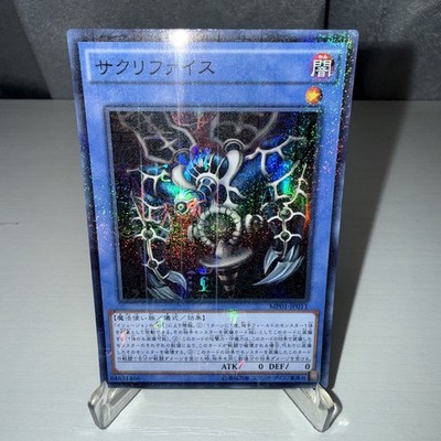 Japanese Yugioh Relinquished Thousand Dragon MP01-JP011 Millennium Super Rare