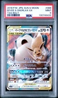 2018 POKEMON JPN SUN & MOON TAG BOLT #066 EEVEE & SNORLAX GX PSA 9