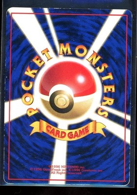 Chansey Vending Machine Cards Series 1 (Blue) Regular (Japanese