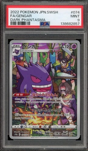 Pokemon Gengar Dark Phantasma Japanese Character Rare #074 PSA 9 Mint