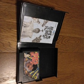 Manual & outer box & strategy book Tsuki Takeshi's Sengoku Fuunji Famicom #b60ec