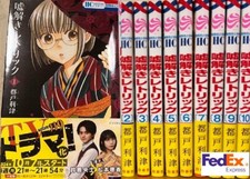 Usotoki Rhetoric Vol. 1-10 Set Comics Manga Hakusensha Ritsu Miyako