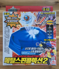 SONOKONG TAKARA TOMY Beyblade TOP BLADE Metal Spin Collection 2 B-22 Stadium Set
