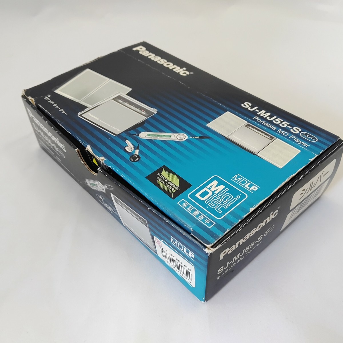 Panasonic SJ-MJ59-S MDプレーヤー 【公式通販】