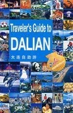 Dalian Tours (Paperback)(Chinese Edition) By LV TONG JU