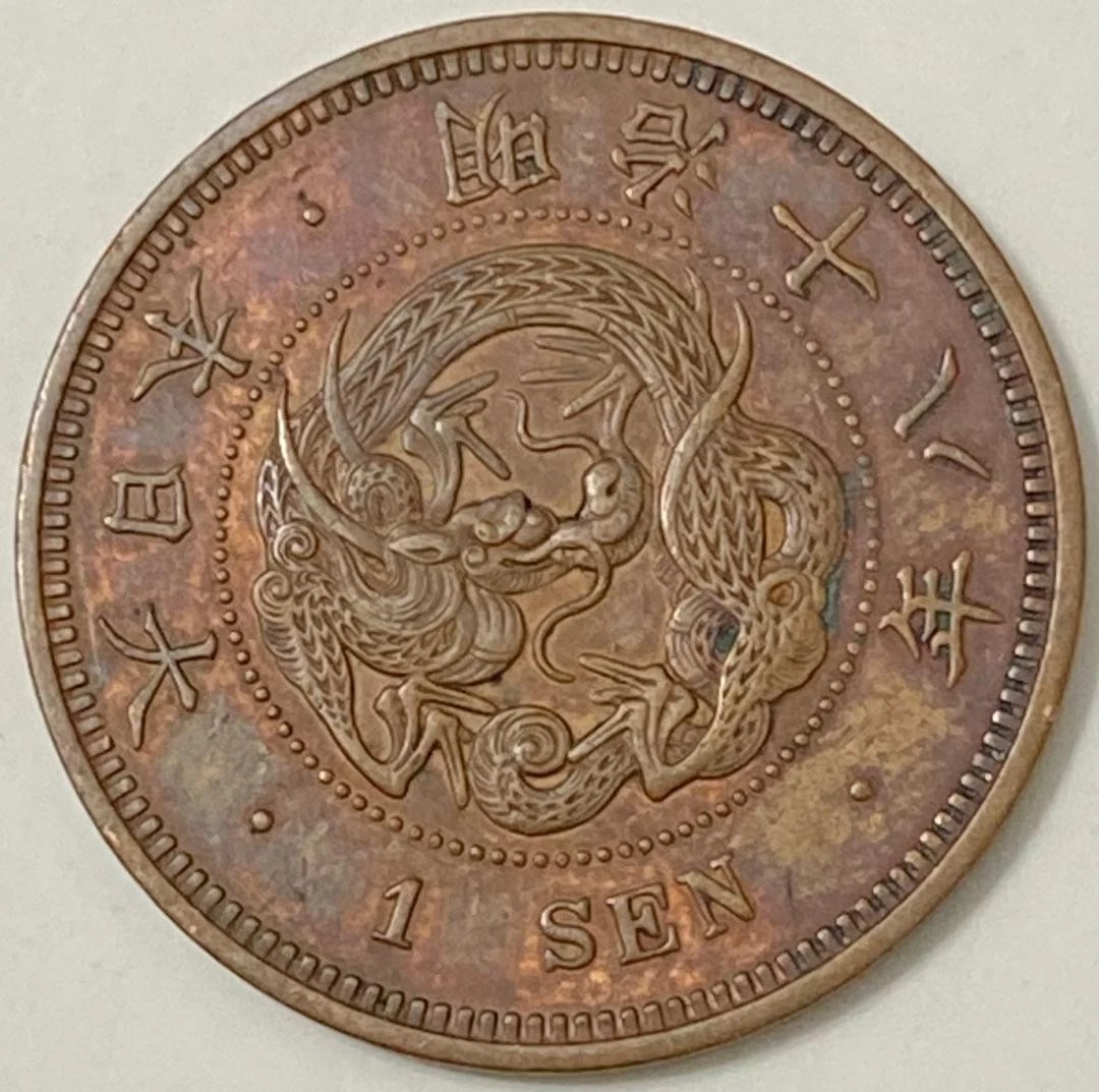 日本硬币| eBay