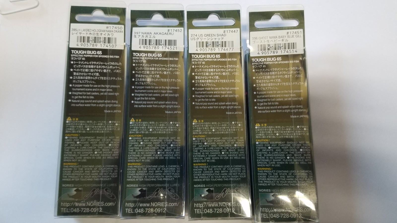 Set of four (4) poppers NORIES TOUGH BUG 65 - Image 2