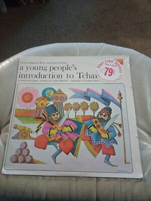 A Young People's Introduction To Tchaikovsky FACTORY SEALED GRAUER RLP-1478 MONO
