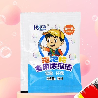 Bubble Solution Concentrate Non-toxic Safety 10ml Bubble Water Refills (50pcs)