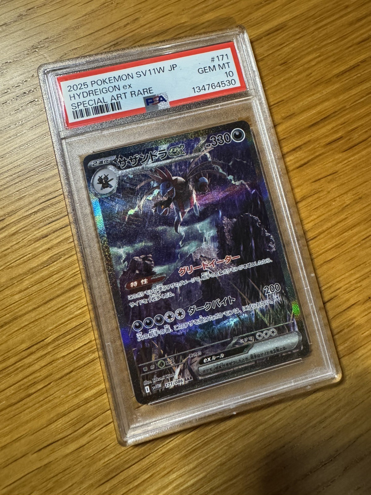 PSA 10 Hydreigon ex 171/086 Japanese White Flare SAR Pokemon Card GEM MINT