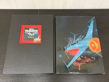Yamato Space Battleship Model Super Deluxe Final Edition Used, Authentic, Collec