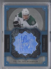 2013-14 Upper Deck The Cup Rookie Brilliance Valeri Nichushkin #B-VN Auto 0f8