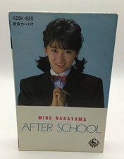 Miho NBKayama   Miho NBKayama   After School 1a