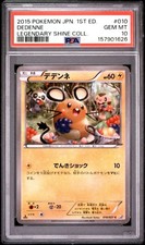 Dedenne 1st Edition 10 Prices | Dedenne 1st Edition 10 List