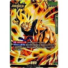 Son Goku [Alternate Art] FB05-119 Prices | Dragon Ball Fusion