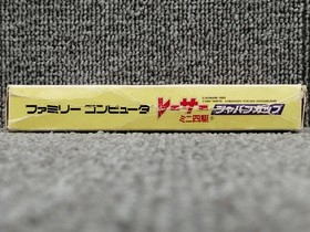 KONAMI Racer Mini 4WD Japan Cup Famicom Software