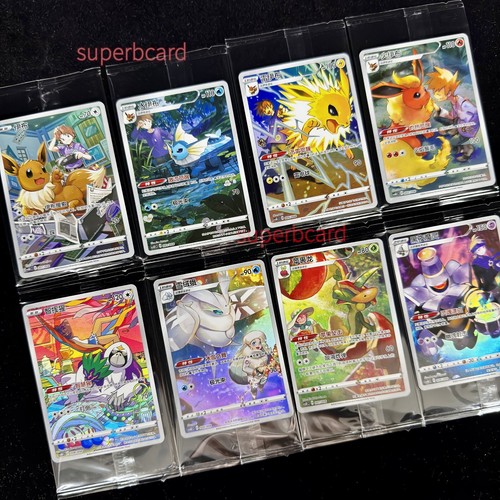 Pokemon S-Chinese Jolteon Vaporeon Flareo CSGC 001-008 from Eevee Display Box - Picture 2 of 6