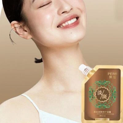 Whitening Freckle Removing Peeling Mask Improving Dark A5U7 Nicotin O7G2 - Bild 1 von 4
