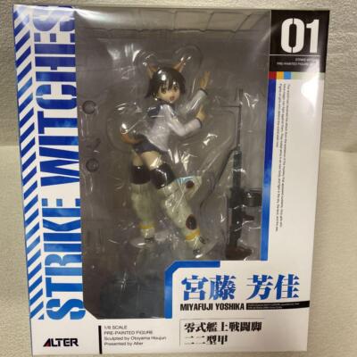 Strike Witches Yoshika Miyafuji 1/8 PVC figure Alter From Japan
