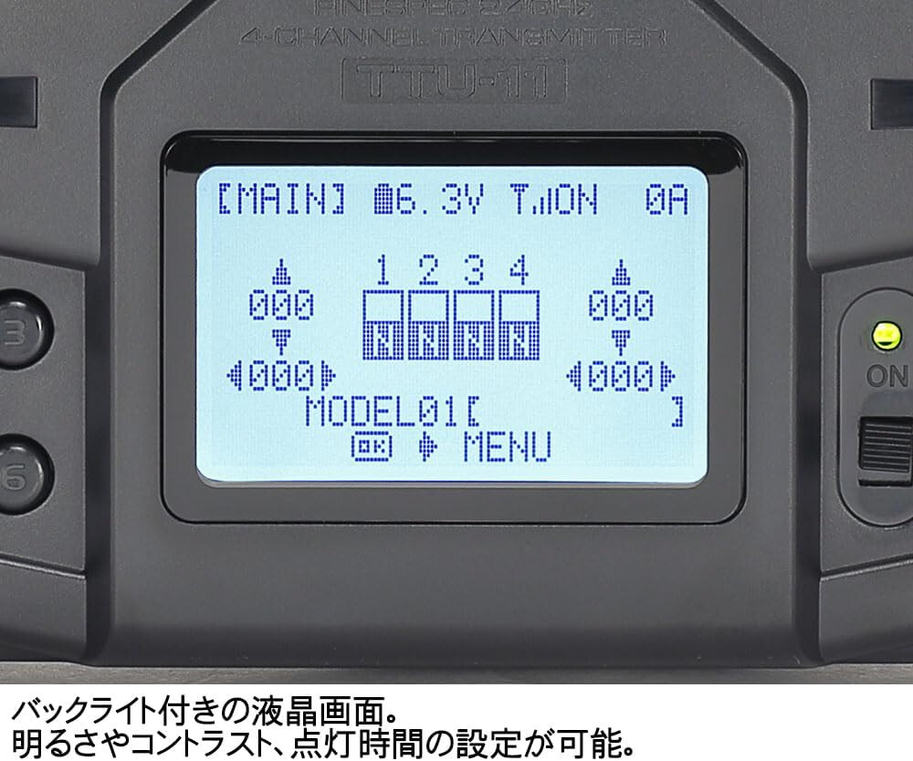TAMIYA FINESPEC 2.4GHz 4-CHANNEL RC SYSTEM (TRANSMITTER & RECEIVER