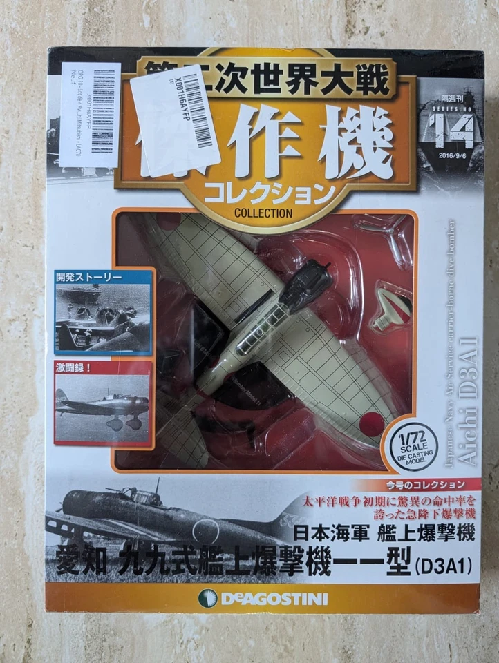 De Agostini #14 1:72 Aichi D3A1 Type 99 Model 11 (Val) - PO3c Tokuji Iizuka - Imagen 3 de 4