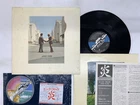 Pink Floyd Wish You Were Here Japan LP [13315ER]