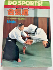 Aikido, RARE, Gozo Shioda, 10th Dan, Former Head of Yoshinkan, 1983, Free Ship