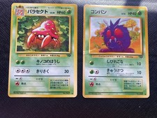 Pokémon TCG - Parasect 047 (MP)/Venonat 048 (HP) - Japanese Jungle