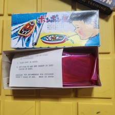 Japan Tinplate toys Hisimo Sangyo Tin Steamboat Made in Japan Vintage H69