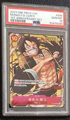 Psa10 China Limited 1St Anniversary Luffy One Piece Card | eBay Psa10 China Limited 1St Anniversary Luffy One Piece Card | eBay