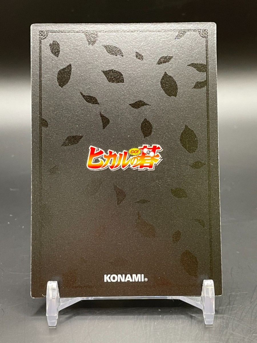 Nase Asumi B1-21 Hikaru no Go TCG Card KONAMI Japanese Japan Anime