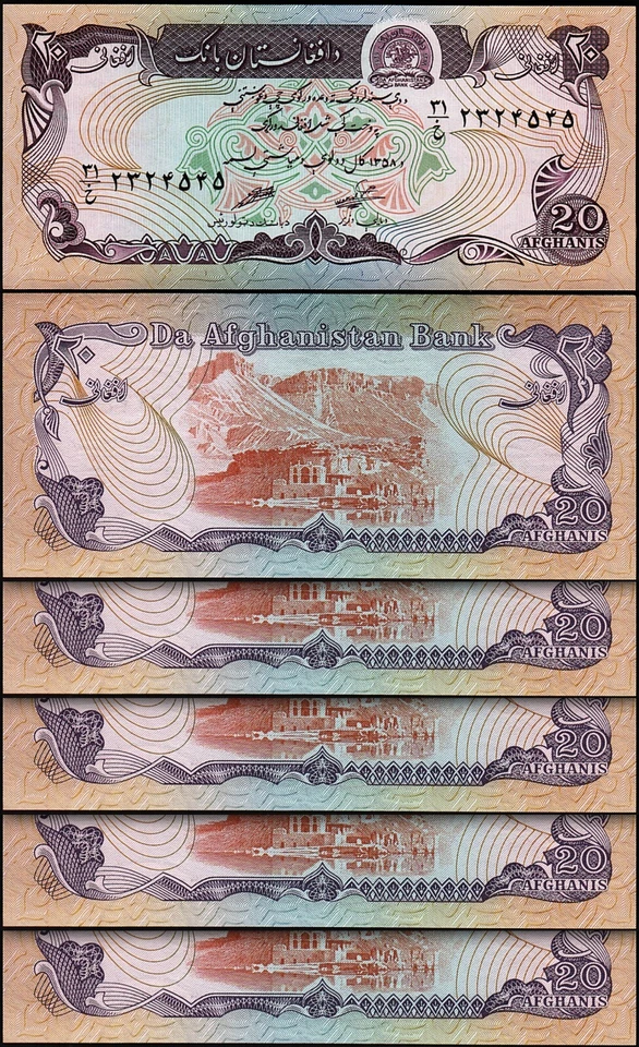 Afghanistan 20 Afghanis 1979, UNC, 20 Pcs LOT, Consecutive, P-56 - Image 2 of 4