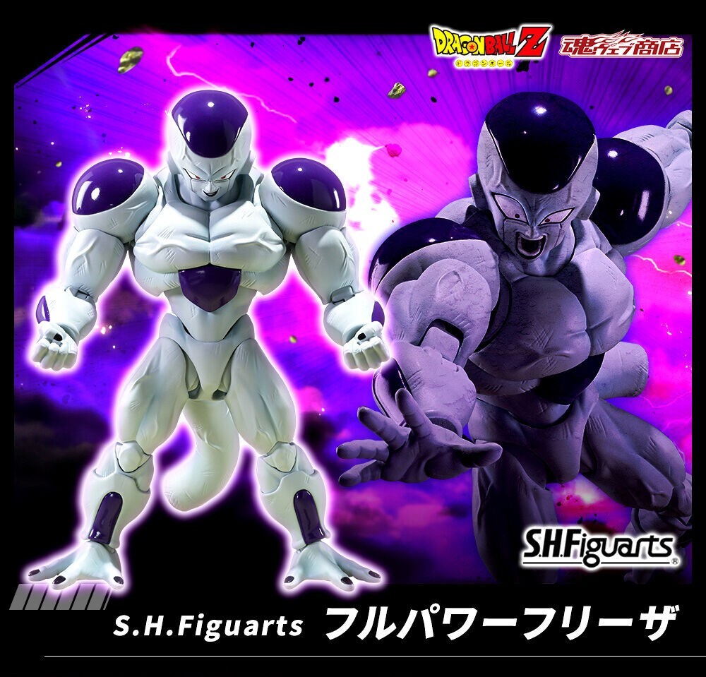 PREMIUM BANDAI Dragonball Z S.H.Figuarts Figure Full Power Freeza
