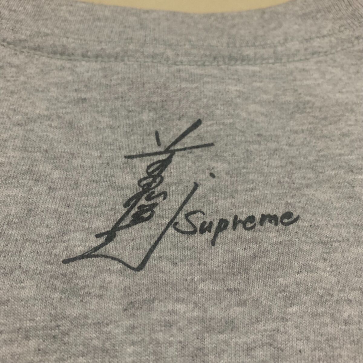 Supreme x Toshio Maeda Touch tee FW15 T-shirt Large Manga Supreme x Toshio Maeda Touch tee FW15 T-shirt Large Manga