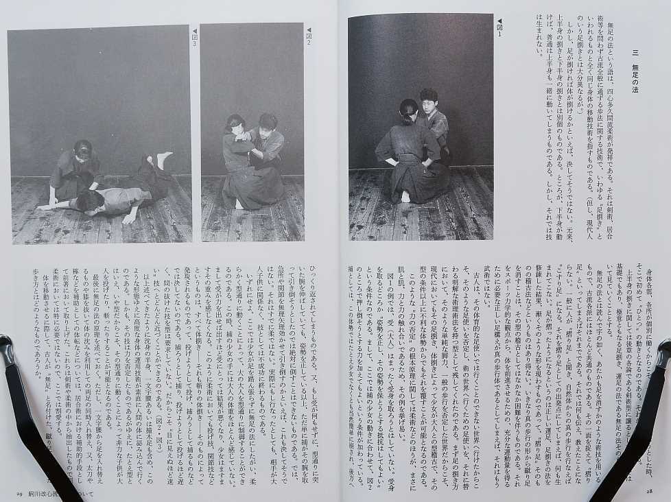 Picture 5 of 7