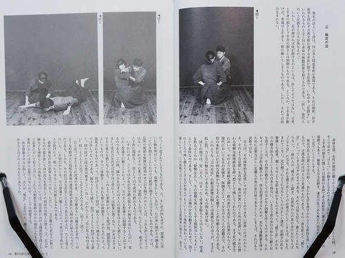 Kuroda Tetsuzan Kenjutsu Seigi Komagawa Kuroda Taiji's Grandchild from japan - Picture 5 of 7