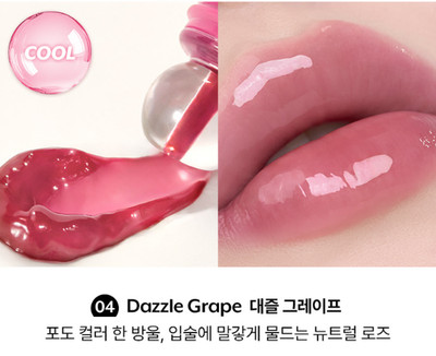 Nuse Reju Lip Gloss 10.5g Hydrating K-Beauty Lip Gloss Shiny & Moisturized Lips