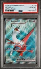 Pokemon 2024 SV Surging Sparks Latias EX #220/191 PSA 10