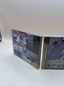 SEGA Afterburner 2 Saturn Soft
