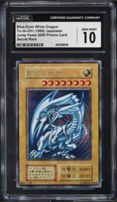 Yugioh Blue-Eyes White Dragon V Jump Festa 1999 Promo / Secret