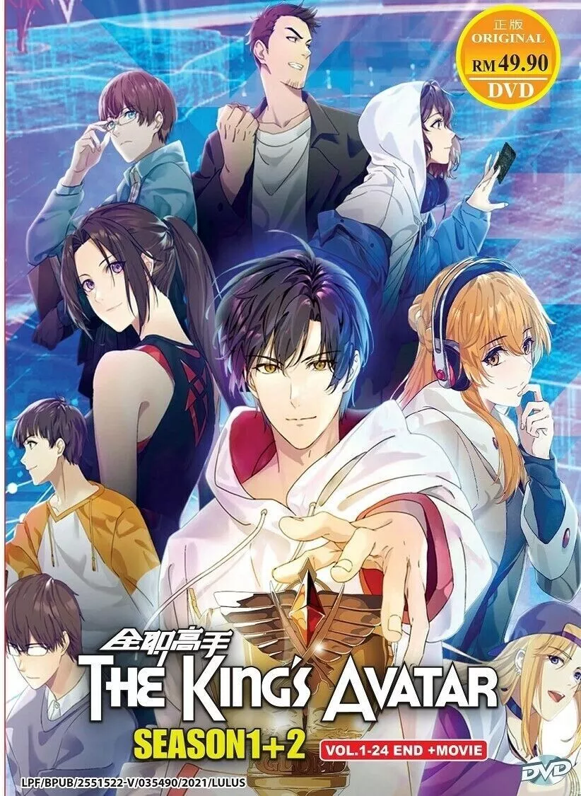 Anime DVD The King's Avatar Season 1+2 (Vol.1-24 End + Movie) English  Subtitle