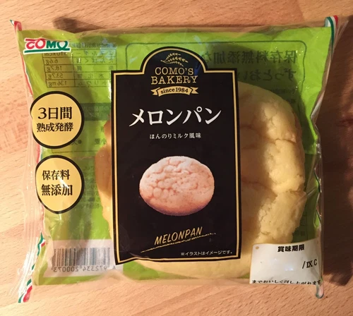 Japanese Bread, Melon Pan, Como