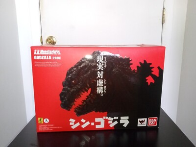 Bandai SHMonsterArts Shin Godzilla (Godzilla 2016)
