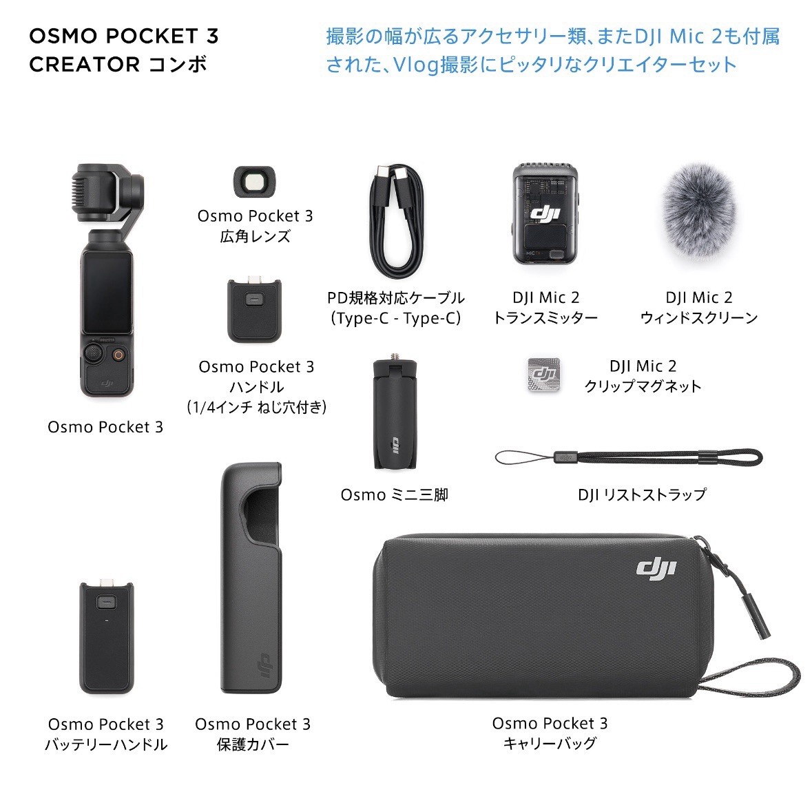 DJI Osmo Pocket 3 Creator Combo 3-Axis Stabilized Camera Handheld