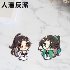 Scum Villain Self Saving System Shen Qingqiu Luo Binghe 2pcs Brooch Badge