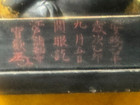 Edo Period Zushi Shrine Figure Of Fugen God Of Learning Signed Miroku Temple — photo 2